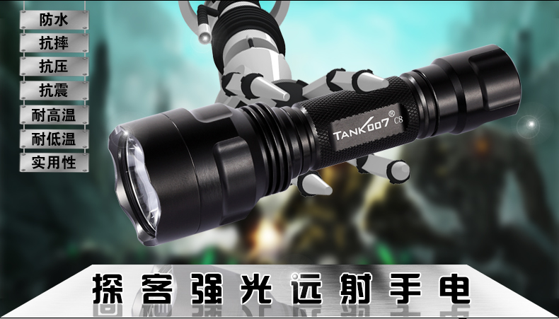 探客TANK007 LED強(qiáng)光手電筒應(yīng)用不止于戶外和潛水使用 探客TANK007 LED強(qiáng)光手電筒應(yīng)用不止于戶外和潛水使用