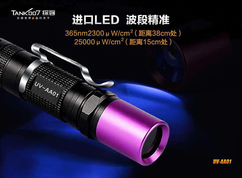 1577525186896881.jpg 手電筒廠(chǎng)家