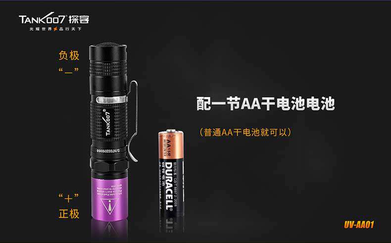 1577525186977163.jpg 手電筒廠(chǎng)家