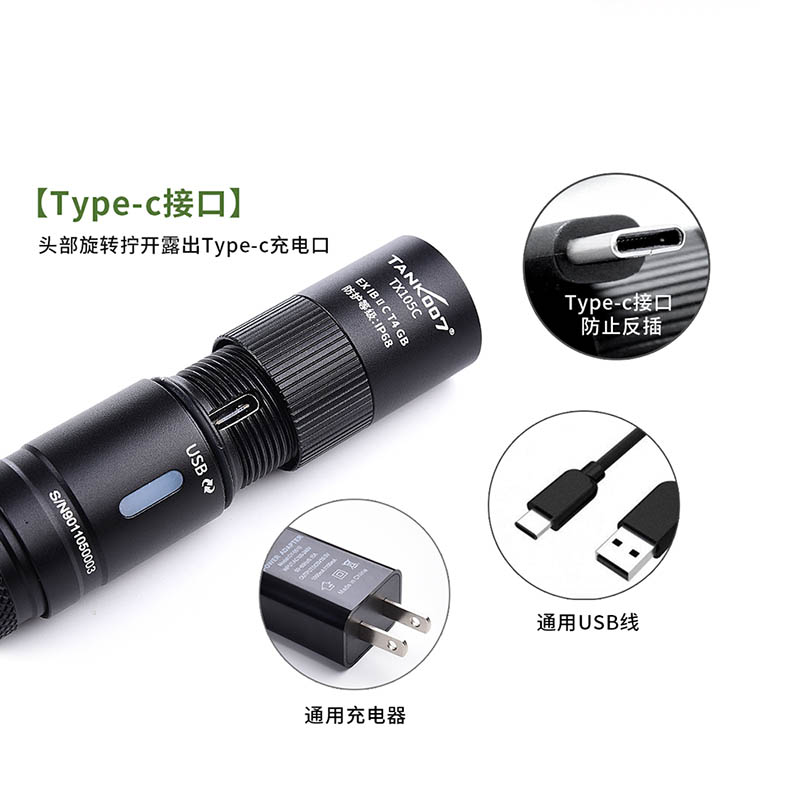 防爆調(diào)光手電筒 防爆調(diào)光手電筒