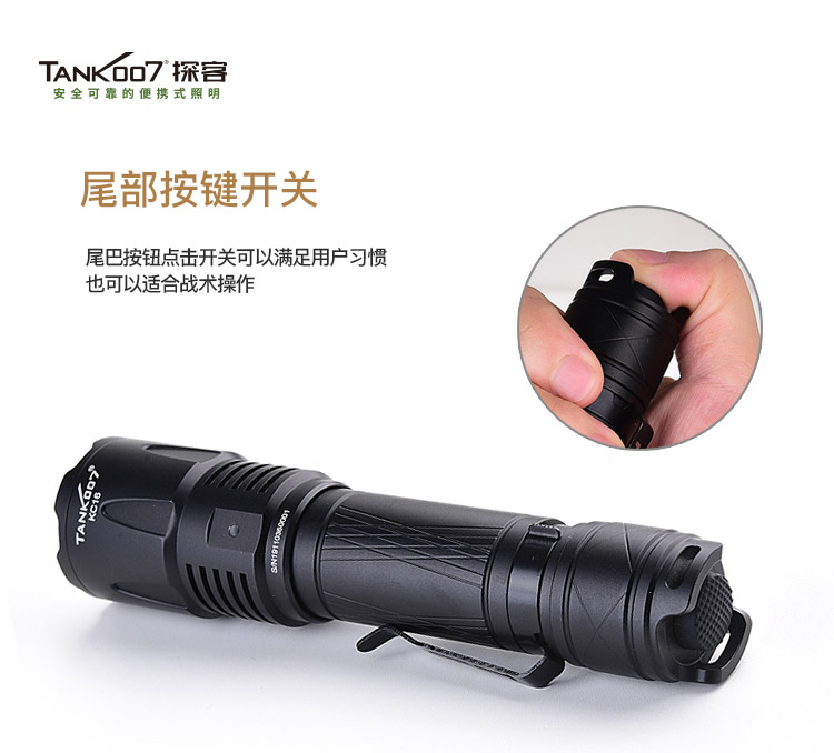 宿營手電筒_戶外戰(zhàn)術(shù)手電筒_防身強(qiáng)光手電筒 宿營手電筒_戶外戰(zhàn)術(shù)手電筒_防身強(qiáng)光手電筒
