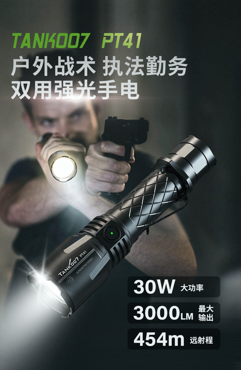 1727596415671175.jpg 手電筒廠(chǎng)家