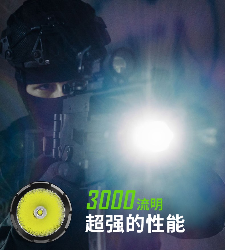 1727596434440314.jpg 手電筒廠(chǎng)家