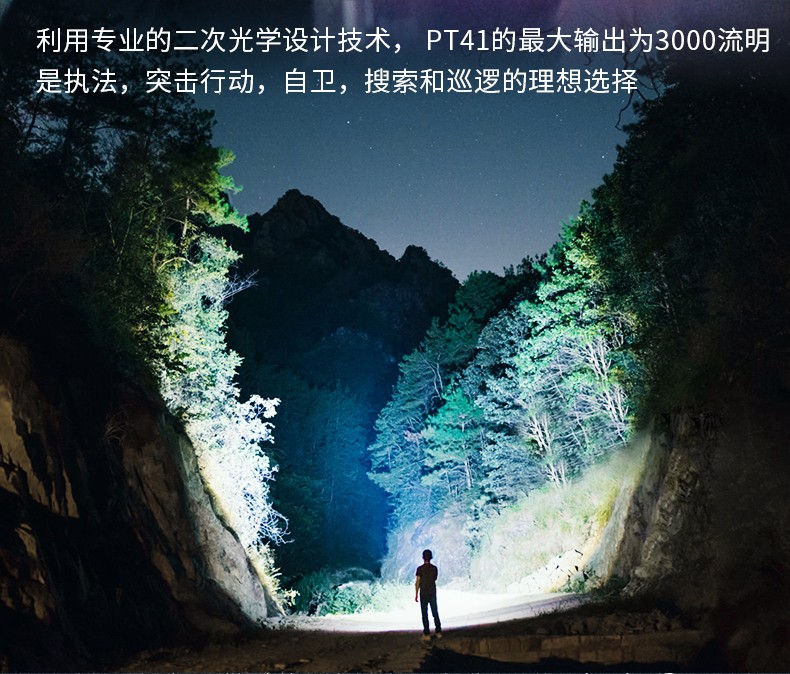 1727596435868835.jpg 手電筒廠(chǎng)家