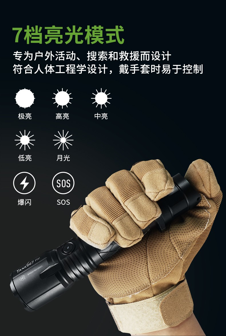 1727596437839395.jpg 手電筒廠(chǎng)家