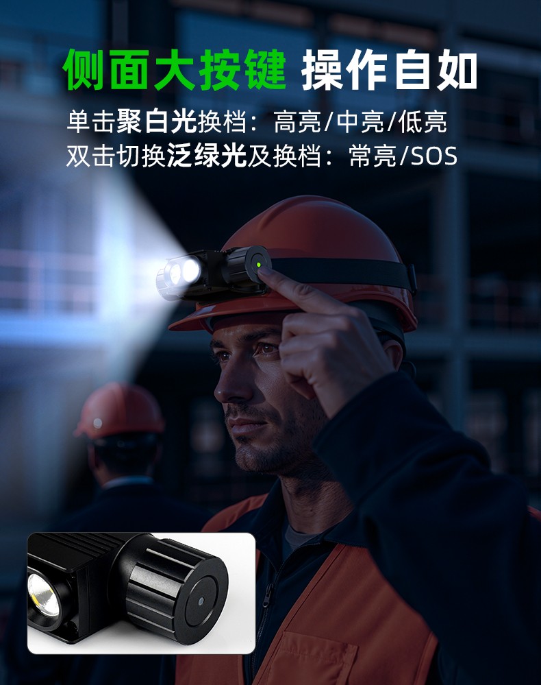 1756201520380323.jpg 手電筒廠家