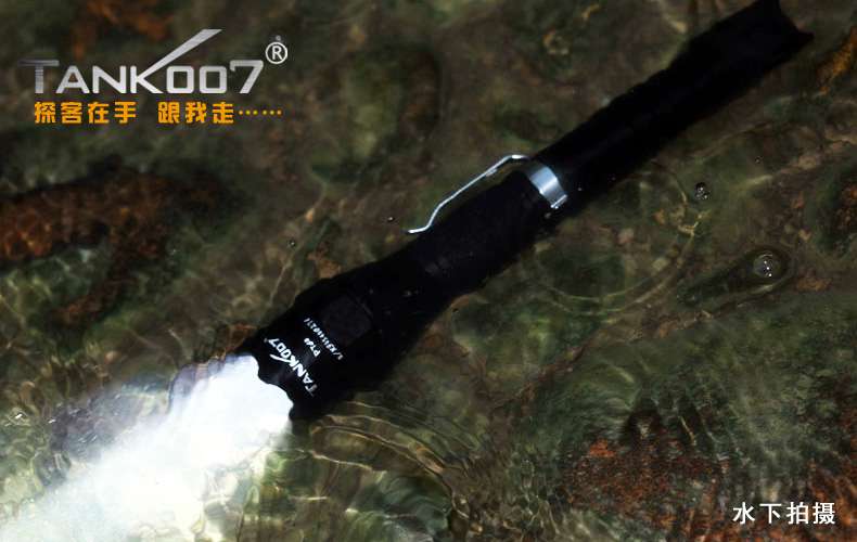 手電PT10，為戰(zhàn)術(shù)而生