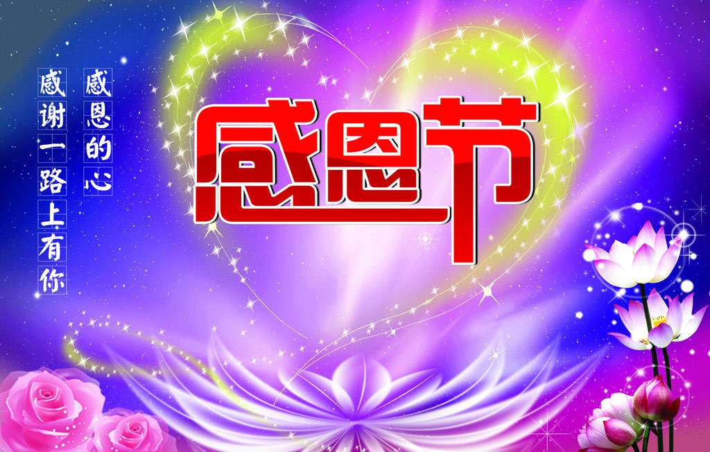 感恩有你，一路同行！TANK007感謝所有一直支持我們的新老客戶們.