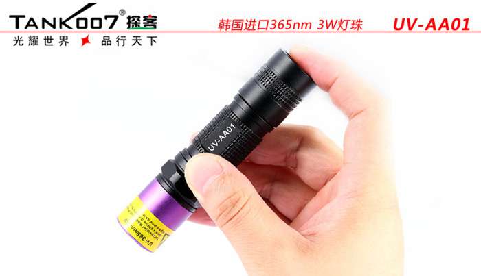 一直很任性，從未被超越，TANK007手電免費(fèi)贈送活動開始啦